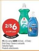 PC (11) or/or DAWN (431 mL - 473 mL)