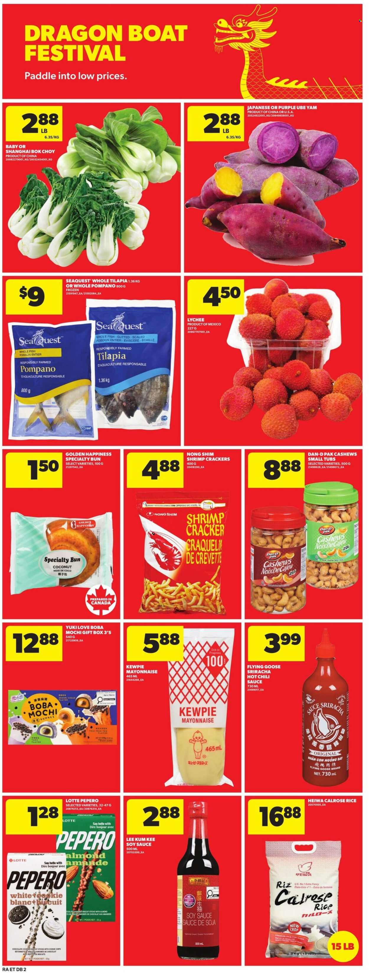 Atlantic Superstore flyer - June 18, 2026 - June 24, 2026. Page 17