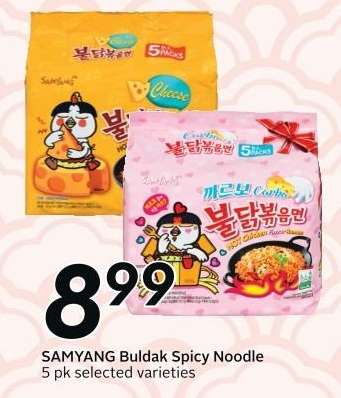 SAMYANG Buldak Spicy Noodle