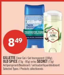 GILLETTE Clear Gel / OLD SPICE / SECRET