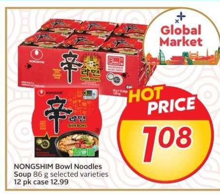 NONGSHIM BOWL NOODLES