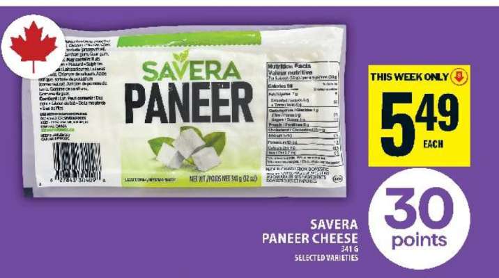 Savera Paneer Cheese