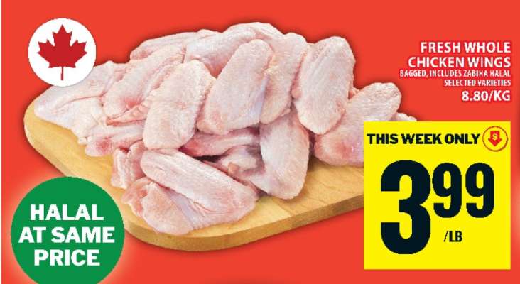 FRESH WHOLE CHICKEN WINGS