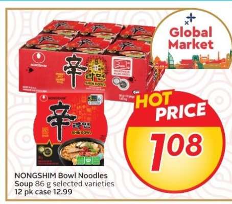 NONGSHIM Bowl Noodles Soup