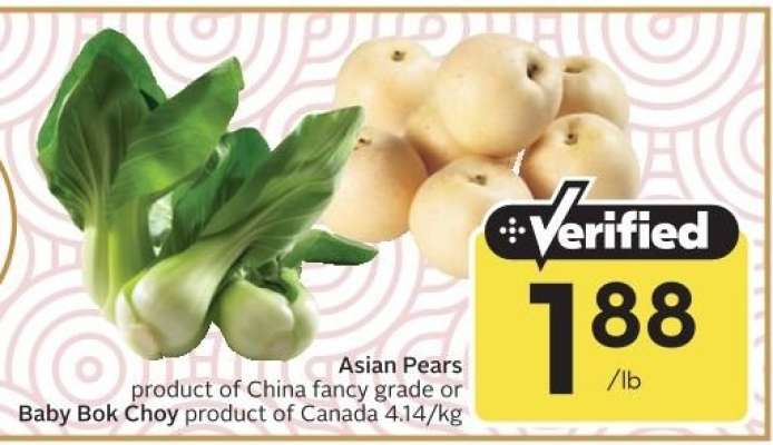 Asian Pears or Baby Bok Choy
