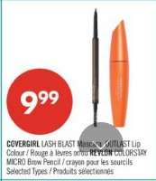 COVERGIRL LASH BLAST MASCARA