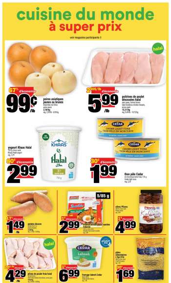 thumbnail - poitrines de poulet désossées halal