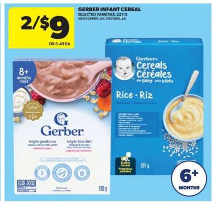 GERBER INFANT CEREAL